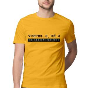 No regrets No fear Sanskrit T shirt