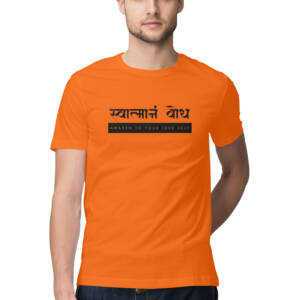 awaken to your true self orange t-shirt