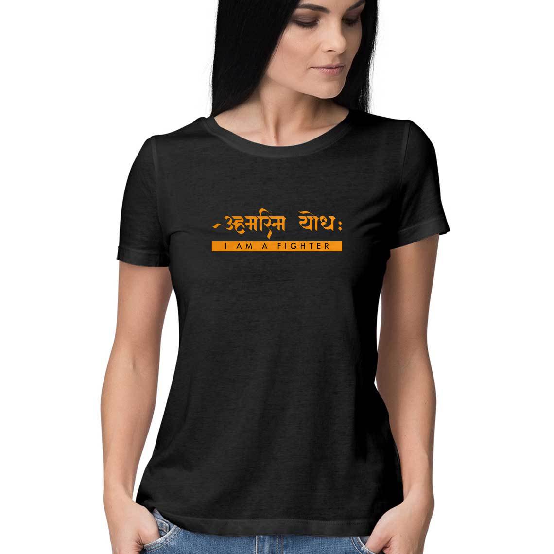 I am a fighter- अहमस्मि योधः T-shirt For Women - TFIStore