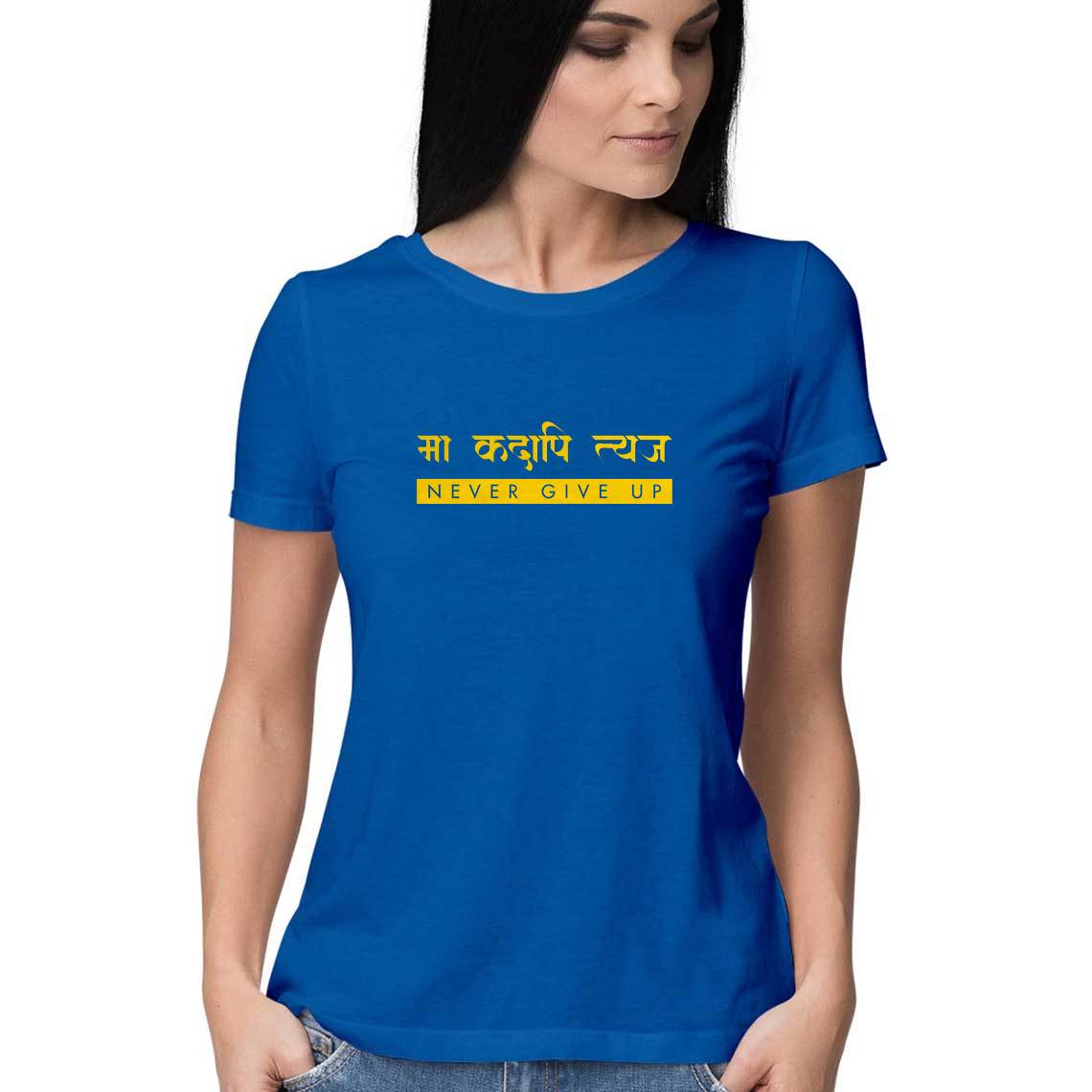 Let The Gains Begin womens Ladies Funny Slogan T-shirt