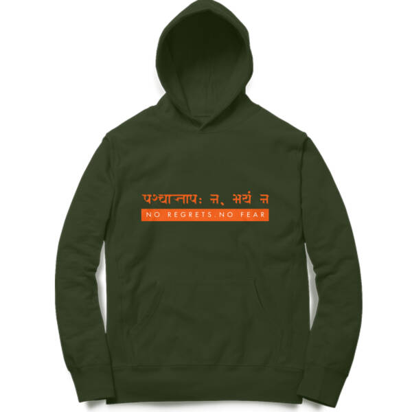 No fear Sanskrit hoodies