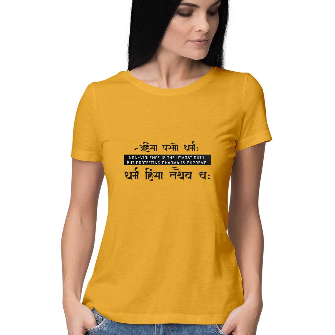 Ahimsa Parmo Dharma - Printed T-shirt for Women - TFIStore