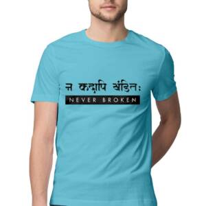 Sanskrit quote t-shirt