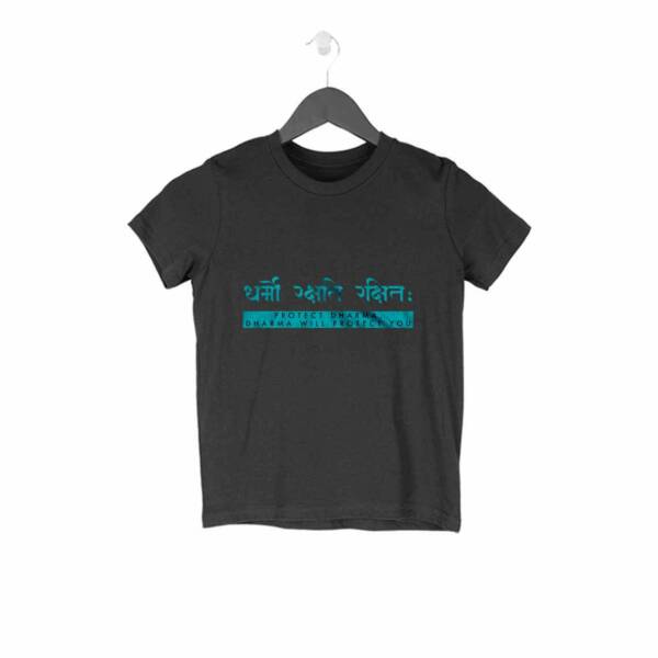 Dharmo Rakshati Rakshitah Meaningful black t shirt