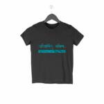 Power to Change Toddlers T-shirt