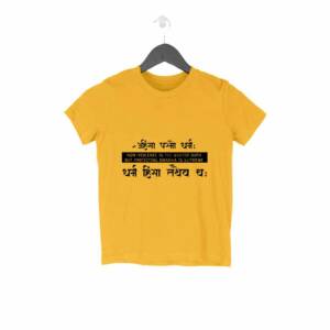 Ahimsa parmo dharam shloka t-shirt