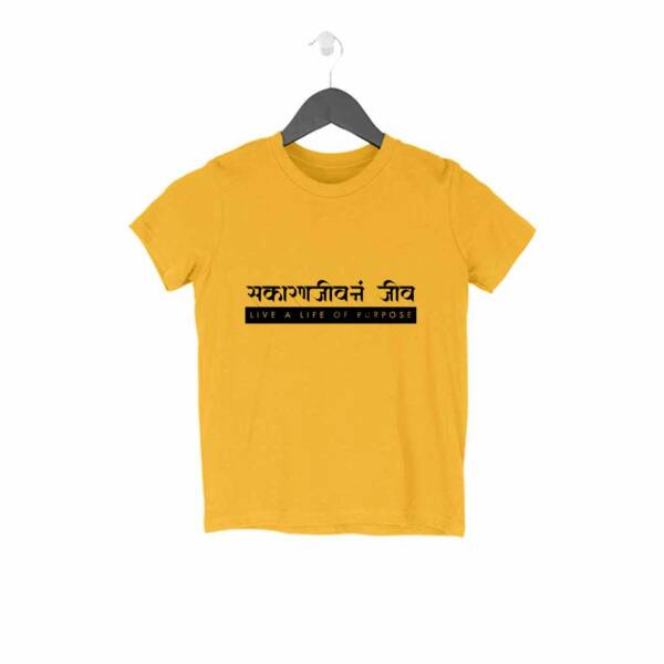 life of purpose toddler t-shirt yellow
