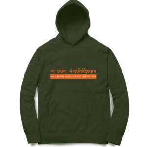 India is the world's first civilization hoodies
