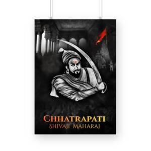 Shivaji Maharaj A4 poster