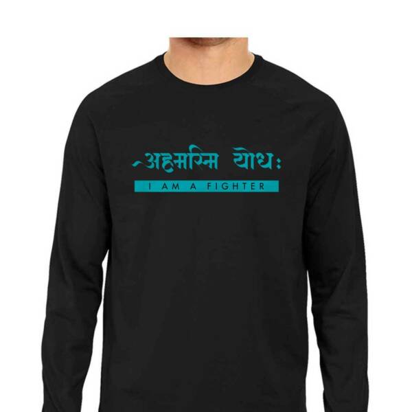 I am fighter Sanskrit T shirt