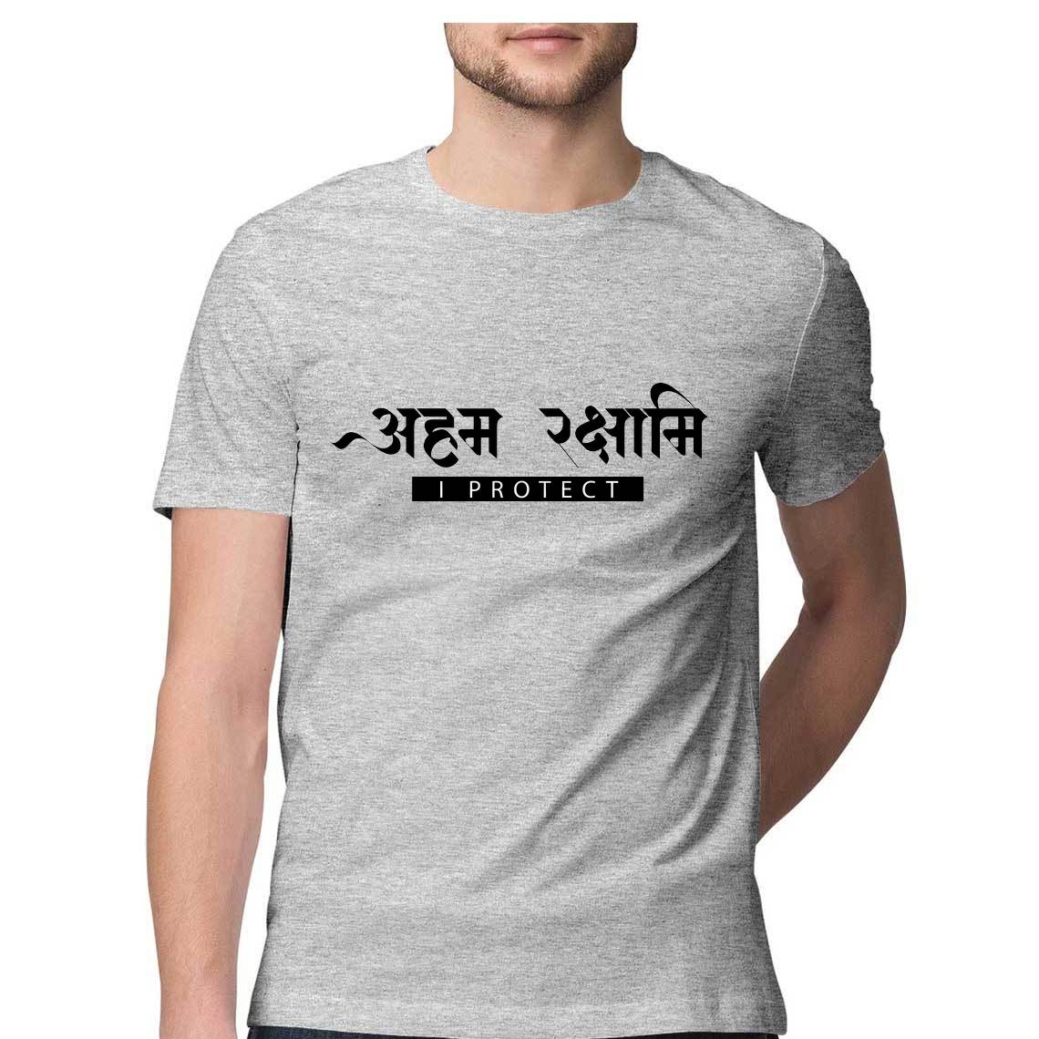 I Protect T Shirts - अहम रक्षामि Sanskrit Tees Collection - TFIStore