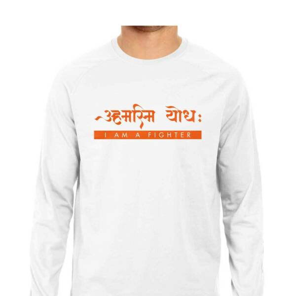 i am fighter Sanskrit t shirts