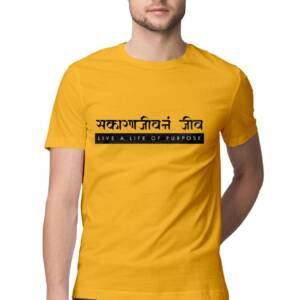 motivational quote hindi t shirt
