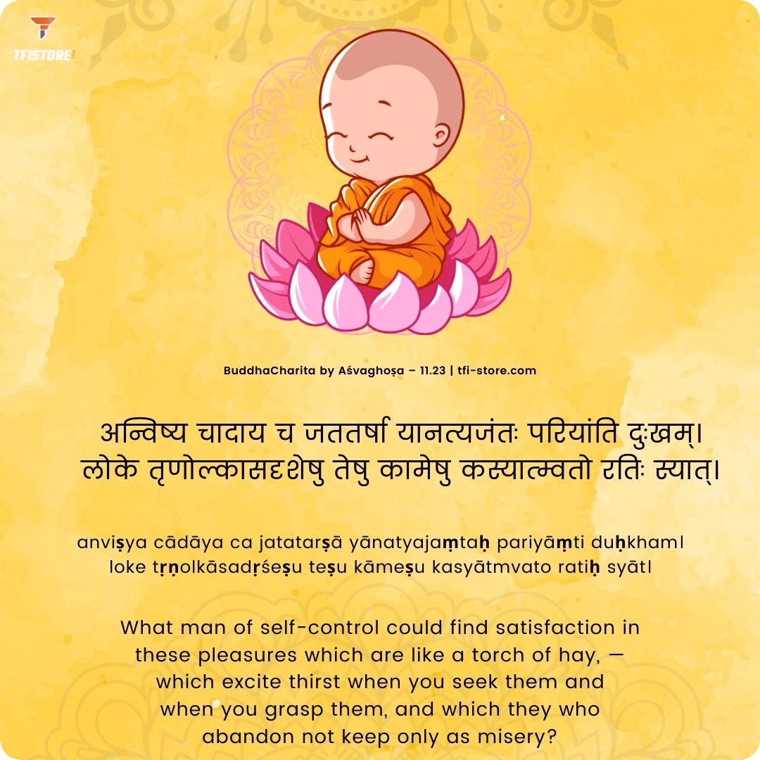 Buddha Charita 11.5 Quotes in Sanskrit 