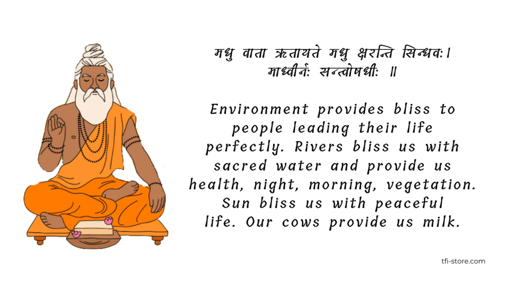 sanskrit sloka on nature 1