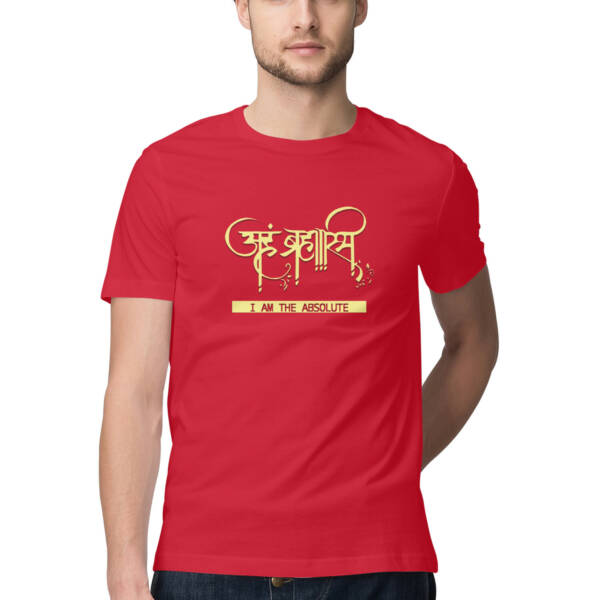 Aham Brahmasmi Shloka t shirt red